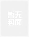 钟情_高h